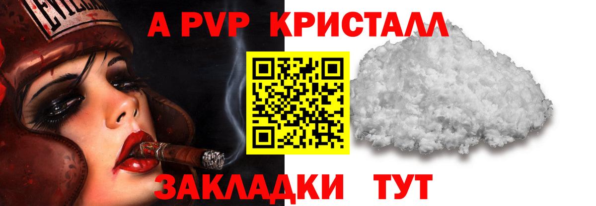 Марихуана  Лсд 25  ГАШИШ  Ленинск-Кузнецкий  Вход с VPN  МЕФ кристаллы  Меф  Кокаин  МЕТАДОН  ГАШИШ 