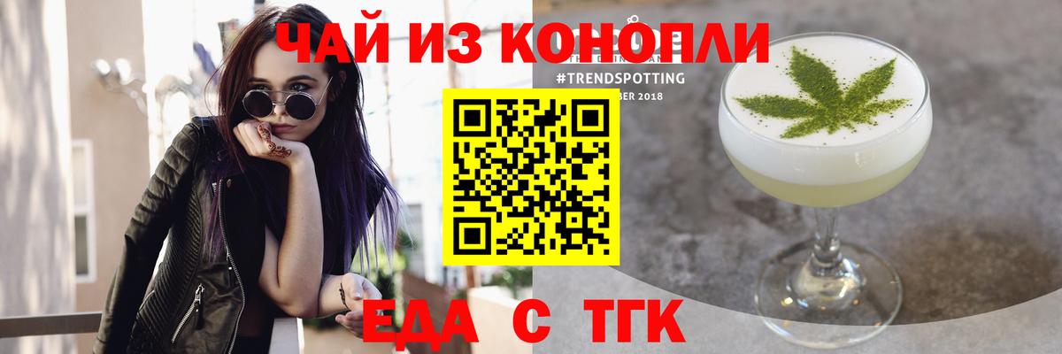 Метамфетамин Ленинск-Кузнецкий