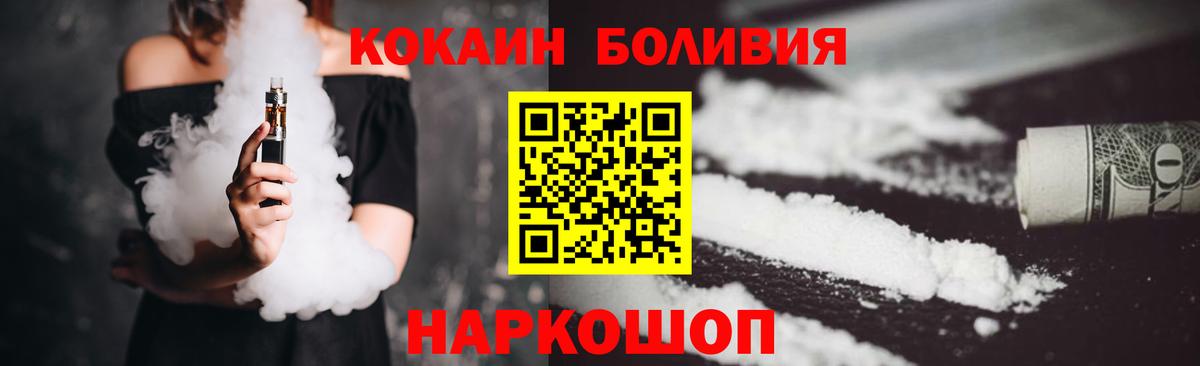 КОКАИН 99% Ленинск-Кузнецкий
