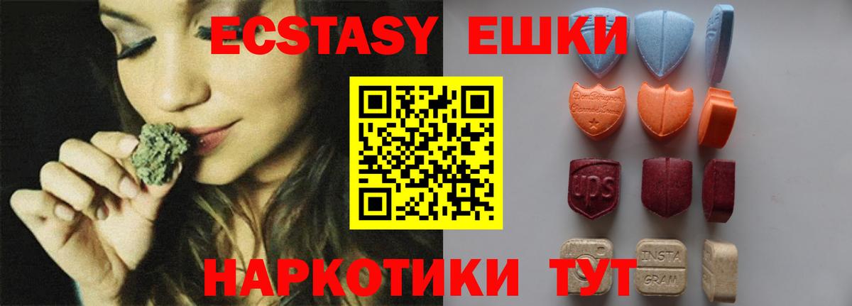 ЭКСТАЗИ louis Vuitton  Ecstasy  omg как войти  Вход с VPN  Ленинск-Кузнецкий 