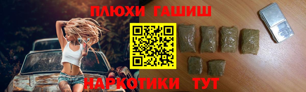ГАШ hashish  Вход с VPN  цена   ГАШИШ  ГАШИШ Ice-O-Lator  Ленинск-Кузнецкий 