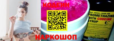 дживик Канаш