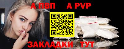 мескалин Кандалакша