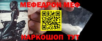 мескалин Кандалакша
