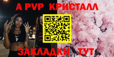 мескалин Кандалакша