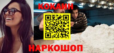 мескалин Кандалакша