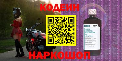 мескалин Кандалакша