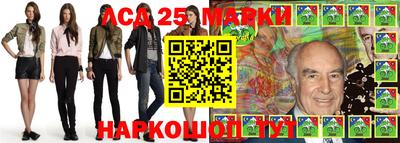 мескалин Кандалакша