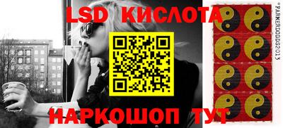 мескалин Кандалакша