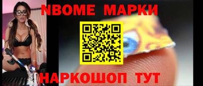 дживик Канаш