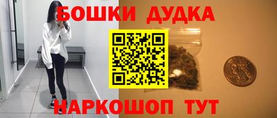 дживик Канаш