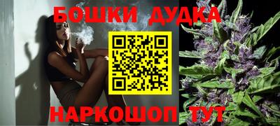 дживик Канаш