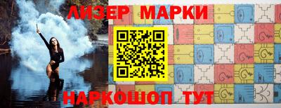 мескалин Кандалакша
