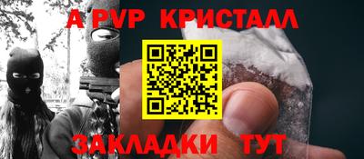 мескалин Кандалакша