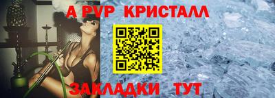 мескалин Кандалакша