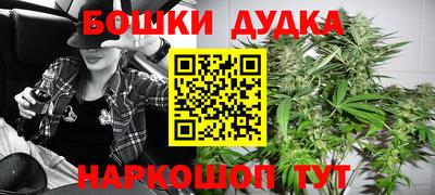 дживик Канаш