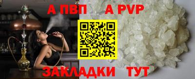 мескалин Кандалакша
