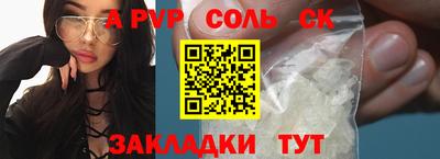 мескалин Кандалакша