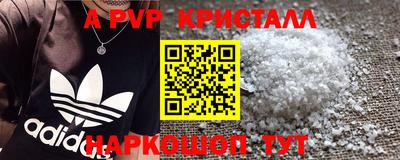 дживик Канаш