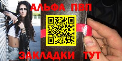 дживик Канаш