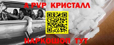 скорость mdpv Камышлов