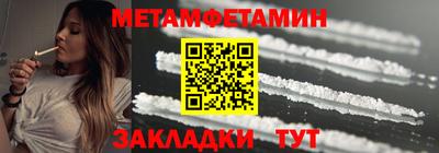 мескалин Кандалакша