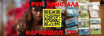 мескалин Кандалакша