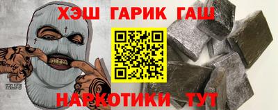 мескалин Кандалакша