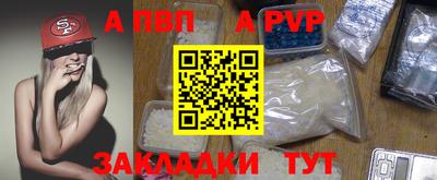 скорость mdpv Камышлов