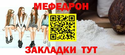 мескалин Кандалакша