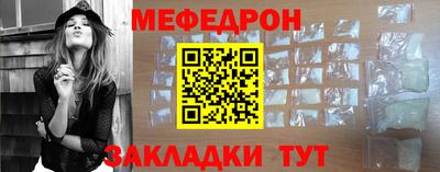скорость mdpv Камышлов