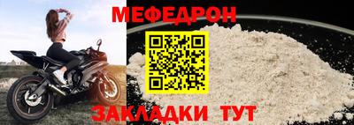 скорость mdpv Камышлов