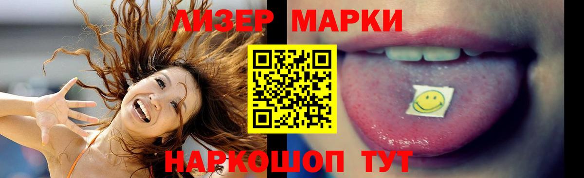 LSD-25 экстази ecstasy Ленинск-Кузнецкий