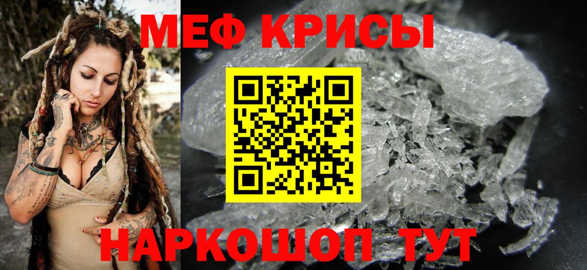 Ленинск-Кузнецкий  МЕФ 4 MMC  МЕФ  купить закладку  Вход с VPN  Мефедрон 4 MMC 