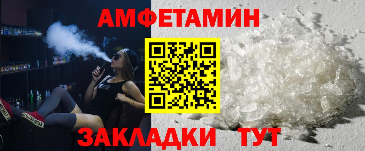 Первитин мет Ленинск-Кузнецкий