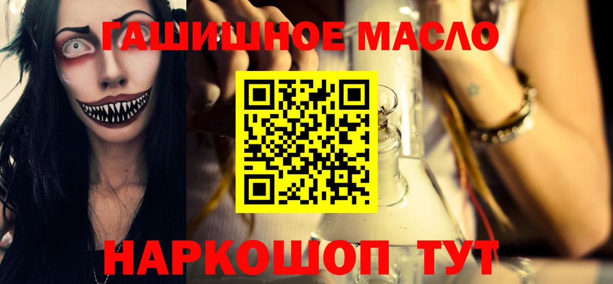 Дистиллят ТГК вейп Ленинск-Кузнецкий